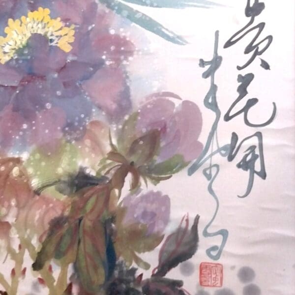 Vintage Framed Asian Painting on Paper, Attributed to Wu Changshuo - Image 3